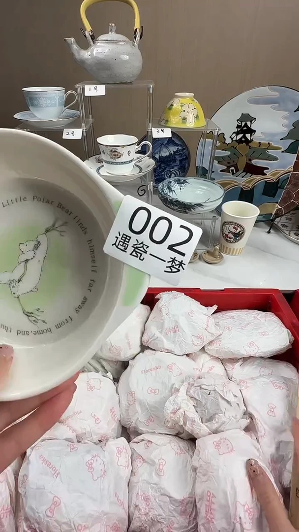 瓷片富****葵感谢您的支持选购哦！！