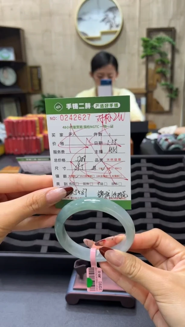 【闪购商品】翡翠手镯未镶嵌手镯