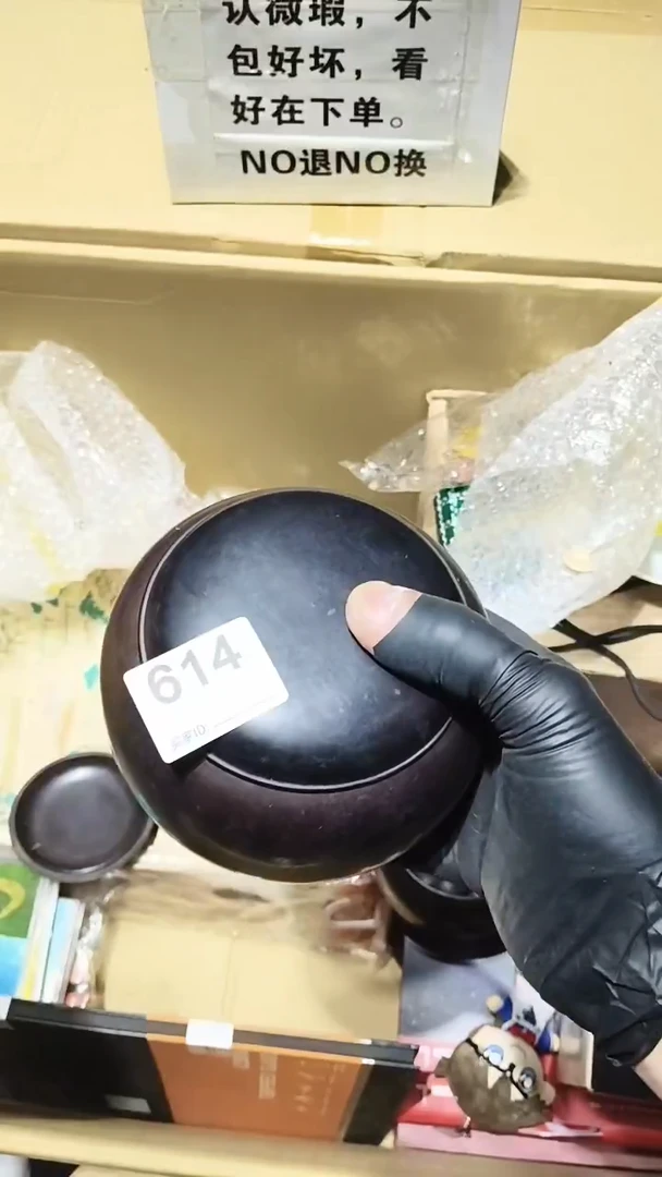玛**?614 茶摆件。。。。