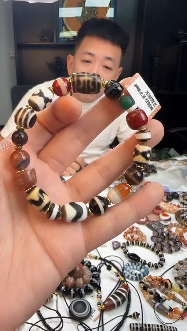 未镶嵌手链玛瑙/玉髓1125-53多样性发货