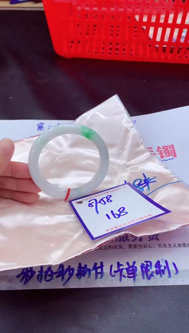 未镶嵌手镯翡翠111111111
