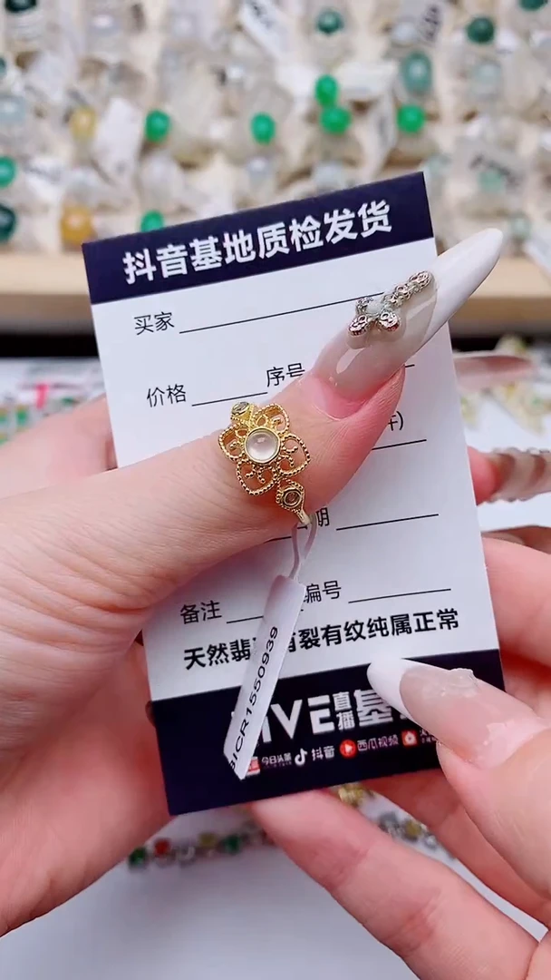 银S925镶嵌戒指翡翠1