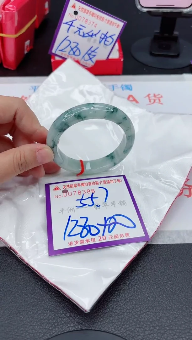 翡翠手镯未镶嵌1111111111111
