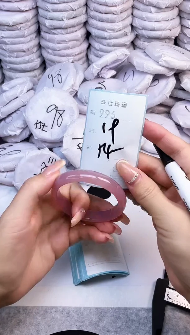 手镯玛瑙/玉髓未镶嵌996