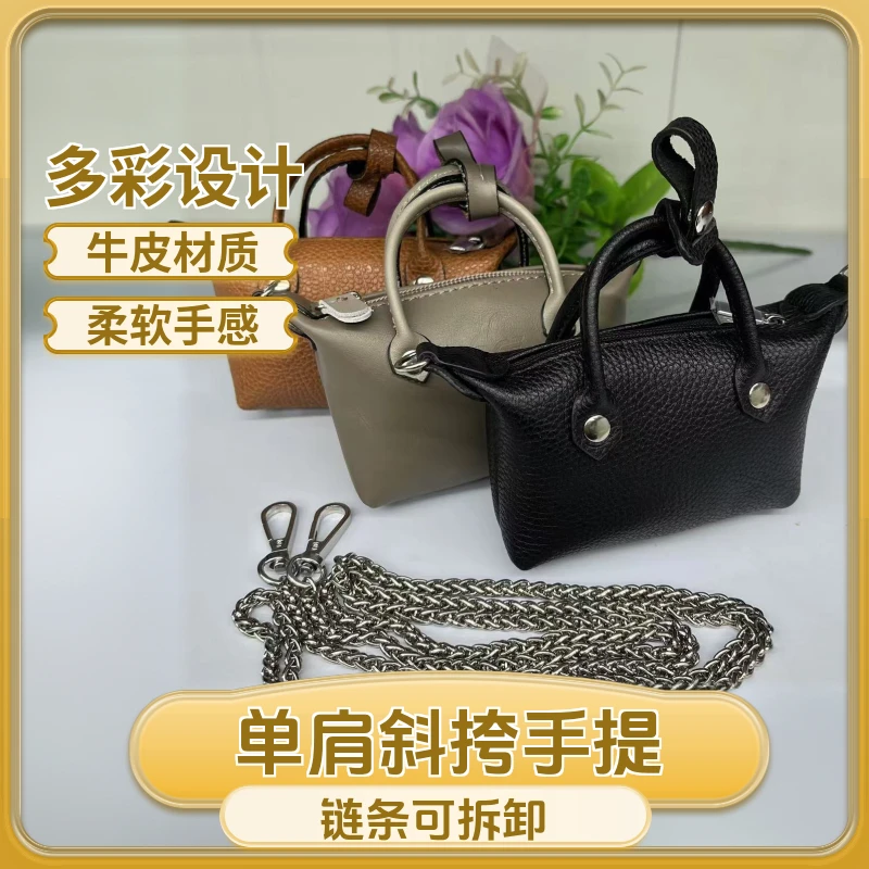 【牛皮小饺子零钱包】女士小物品收纳包口红包可单肩可斜挎