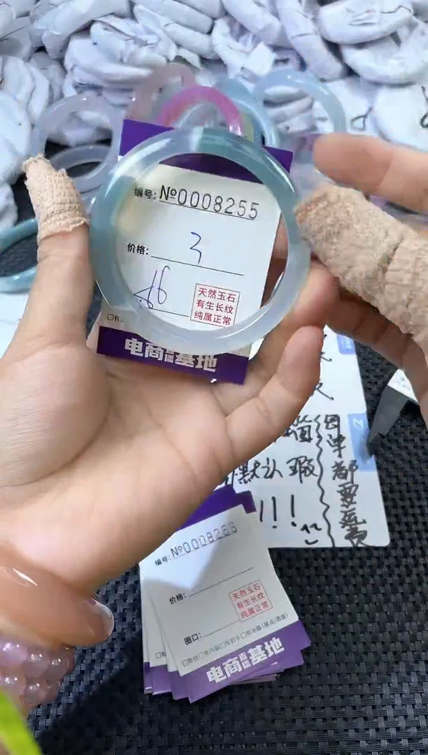 玛瑙/玉髓手镯未镶嵌8255