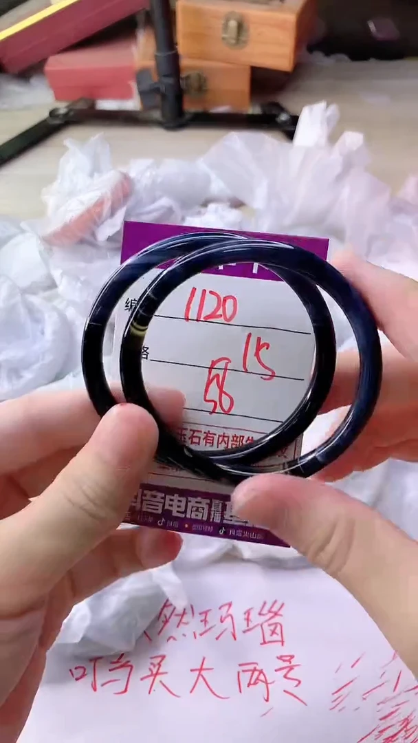 手镯玛瑙/玉髓未镶嵌1120