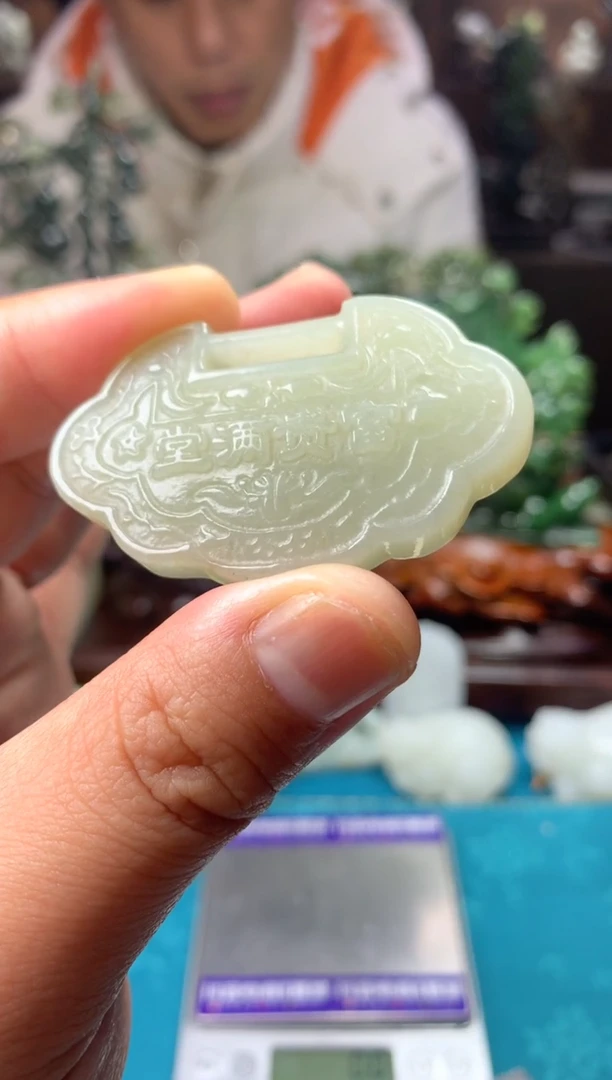 颈饰未镶嵌和田玉拍一发一