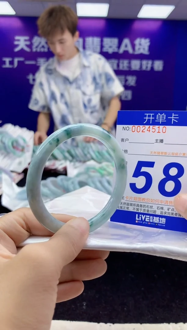 未镶嵌手镯翡翠AAAAAAAAAAAA