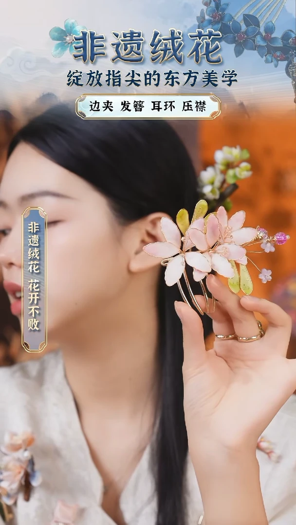 织绣 织绣苏绣苏绣苏绣