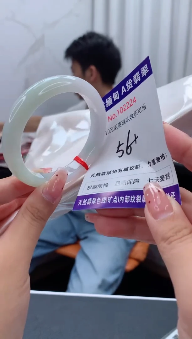 未镶嵌手镯翡翠有纹，完美者勿拍