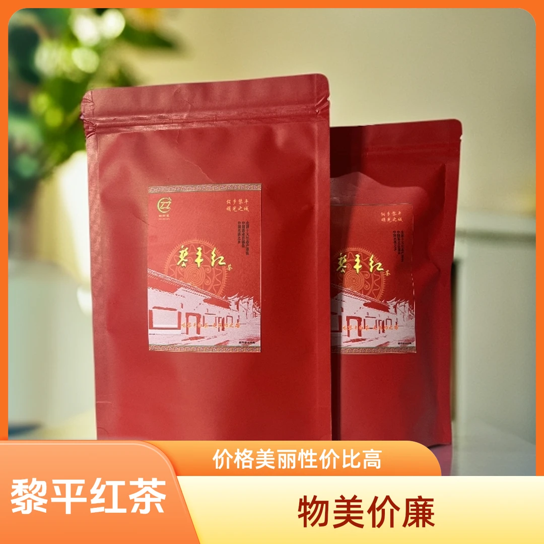 贵州特产茶叶黎平红茶花果香高山工夫茶叶浓香型醇厚500克袋装