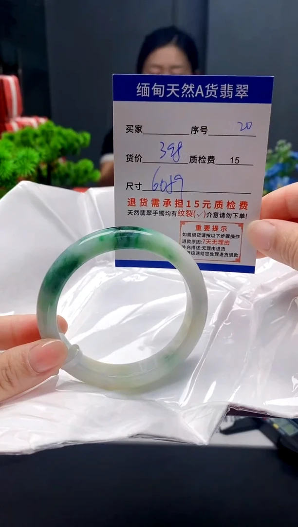 未镶嵌手镯翡翠20缅甸天然A货翡翠需包容瑕疵，介意慎拍
