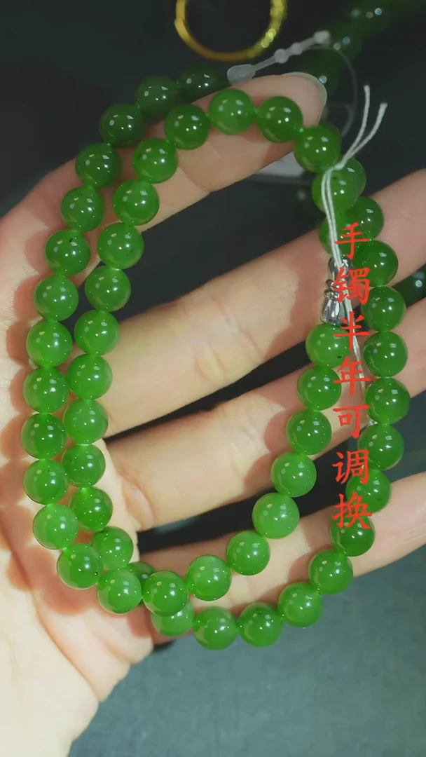 项链未镶嵌和田玉（碧玉）老料8mm