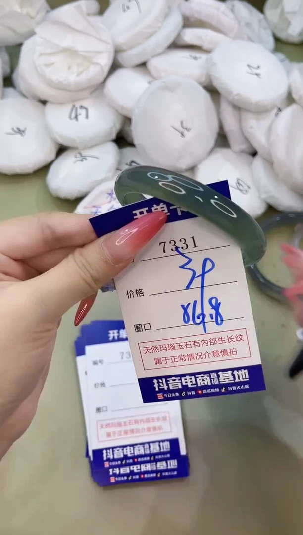 手镯玛瑙/玉髓未镶嵌7331