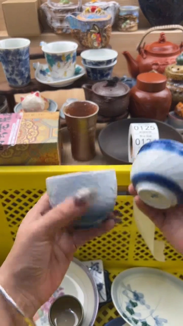 121默认微瑕，满20元包邮