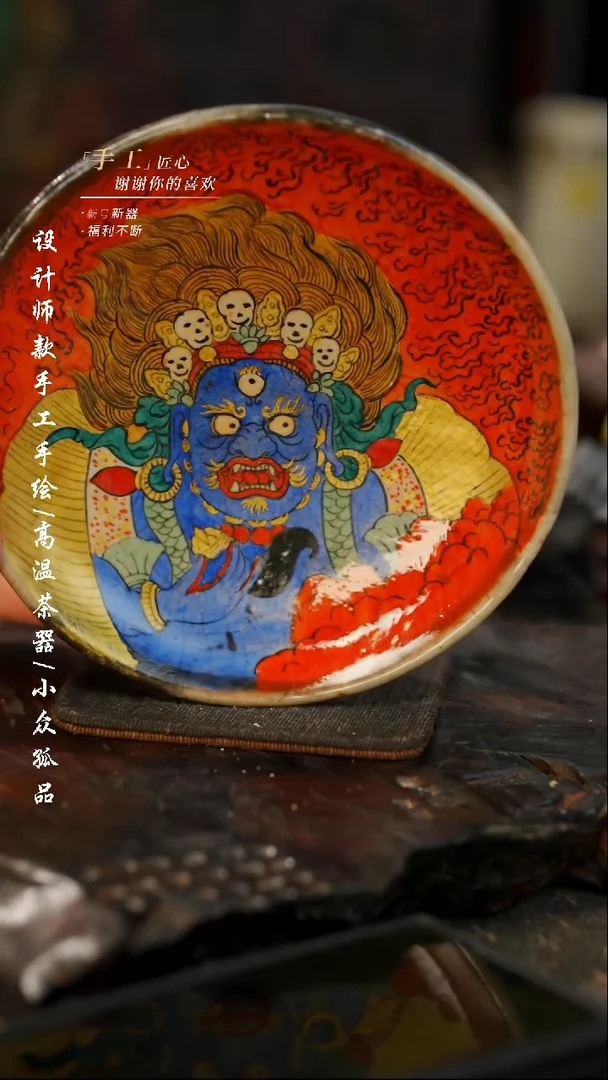 【闪购商品】【吾二419】景德镇陶瓷***