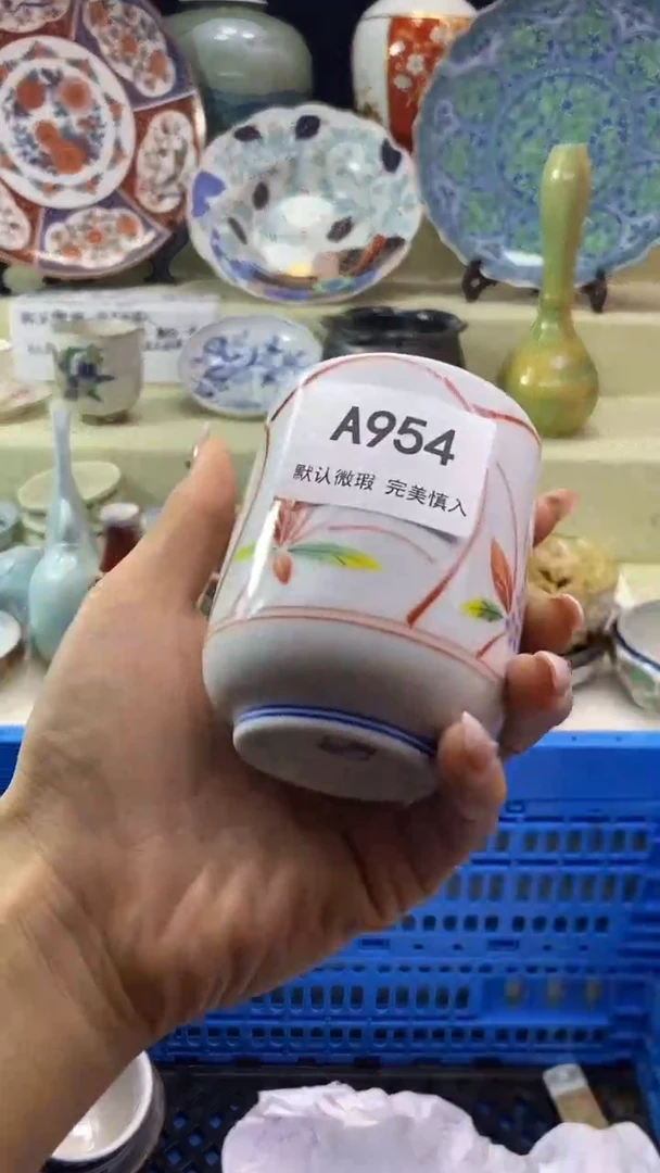 件你****下瓷片 默认微瑕 完美慎入954