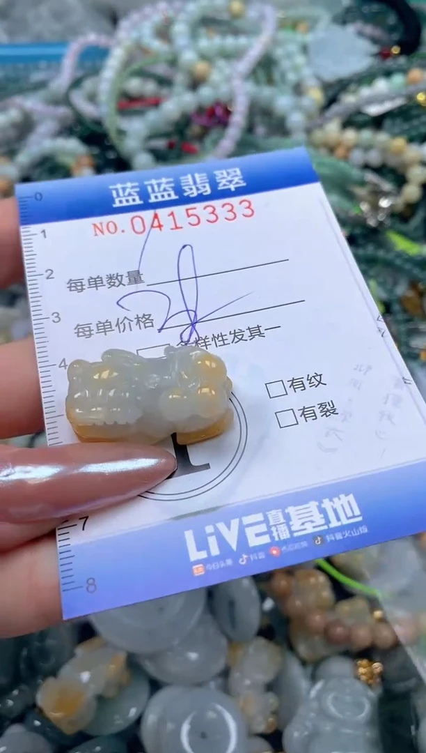 颈饰未镶嵌翡翠闪购0415333