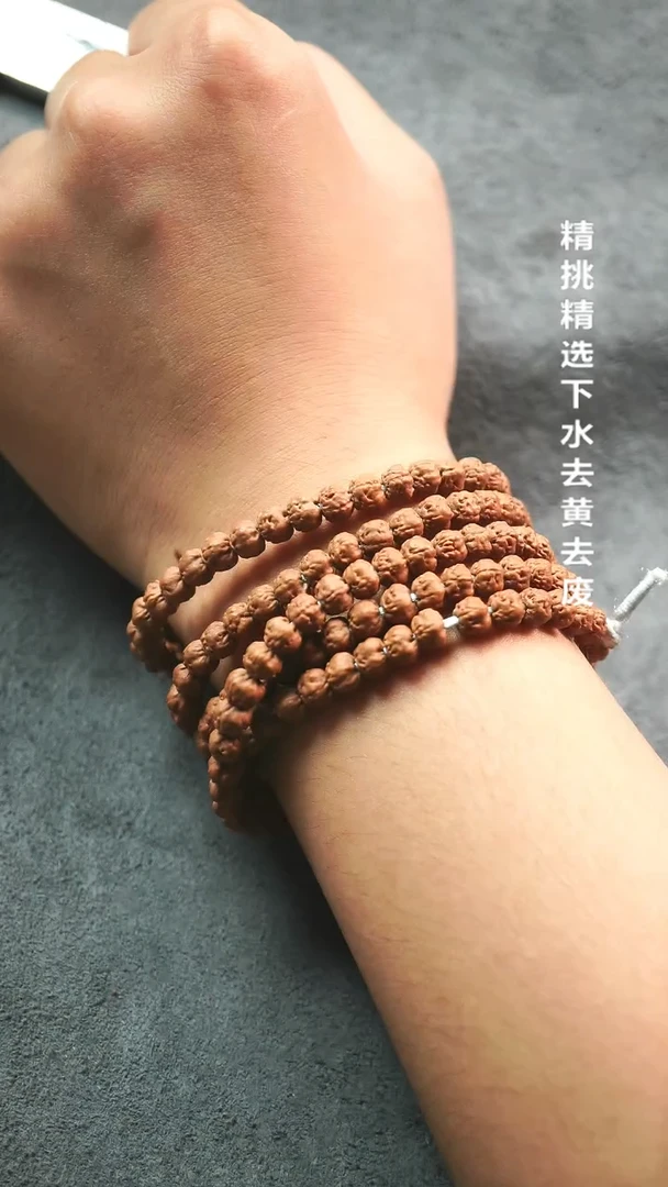 吊坠金刚菩提无*888888888888