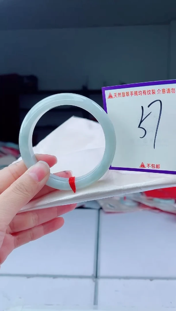 未镶嵌手镯翡翠我