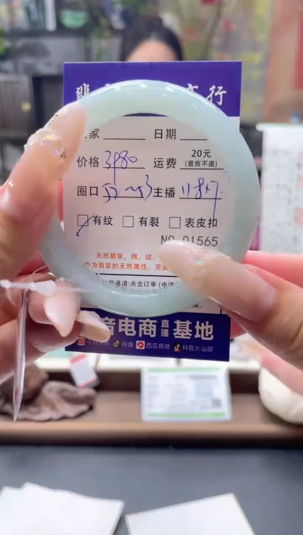 未镶嵌手镯翡翠01565***