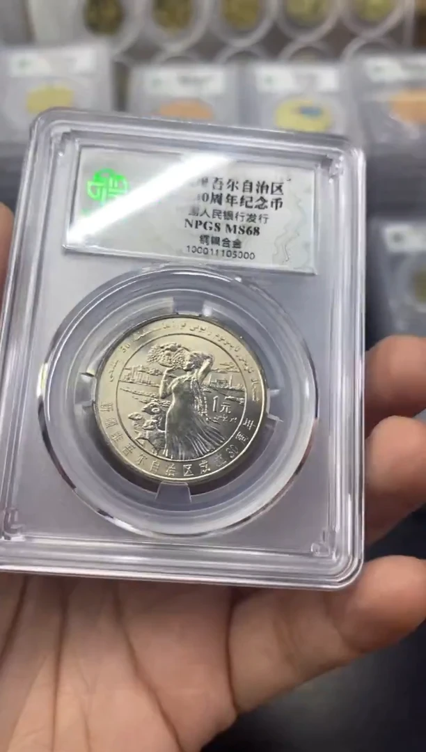 其他普通金属新疆，，，，，