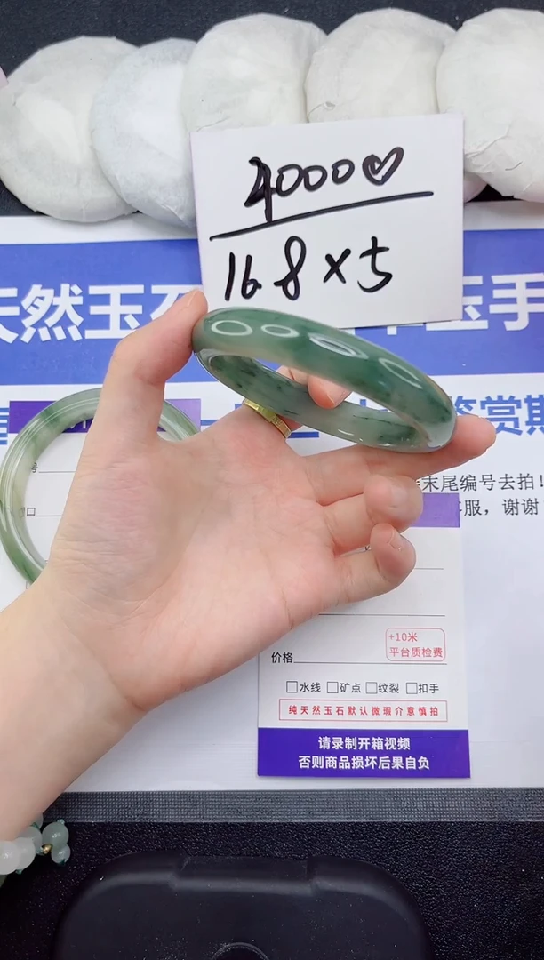 未镶嵌手镯石英质玉84-60