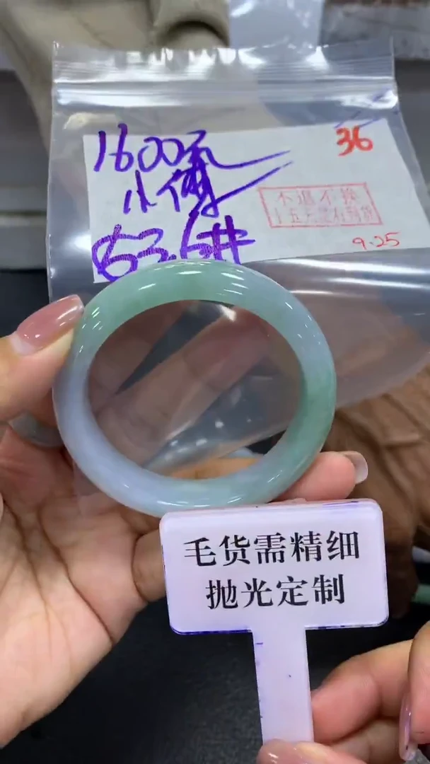 未镶嵌定制翡翠小*毛货需精细抛光+拍一发一+36