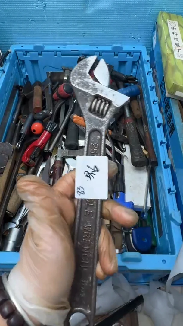 可*家用五金工具一个