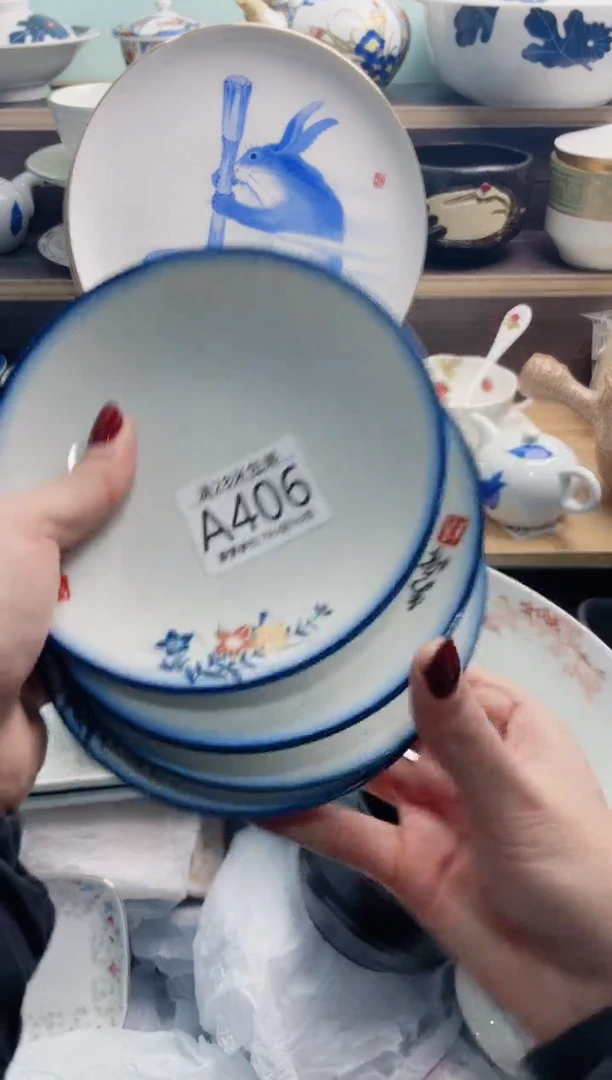 【闪购商品】A406***********