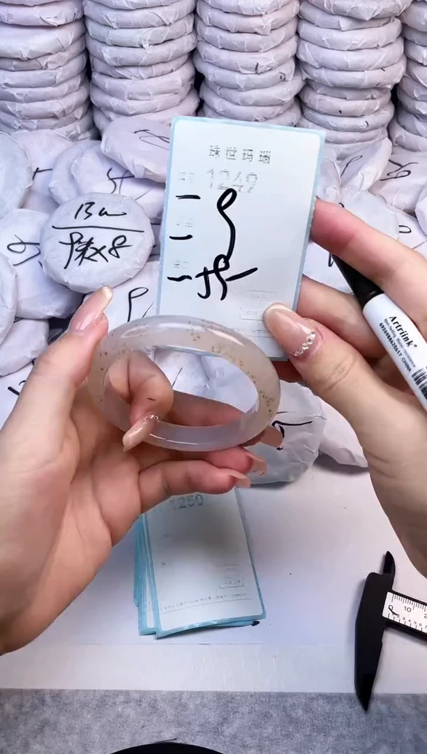手镯玛瑙/玉髓未镶嵌1249