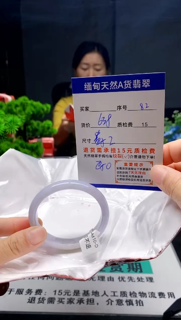 未镶嵌手镯翡翠82缅甸天然A货翡翠需包容瑕疵，介意慎拍