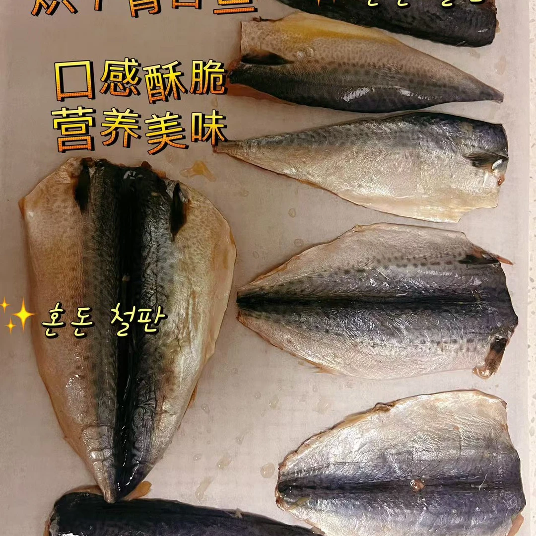 手工自制烘干青占鱼干香酥美毛补钙发腮猫犬零食