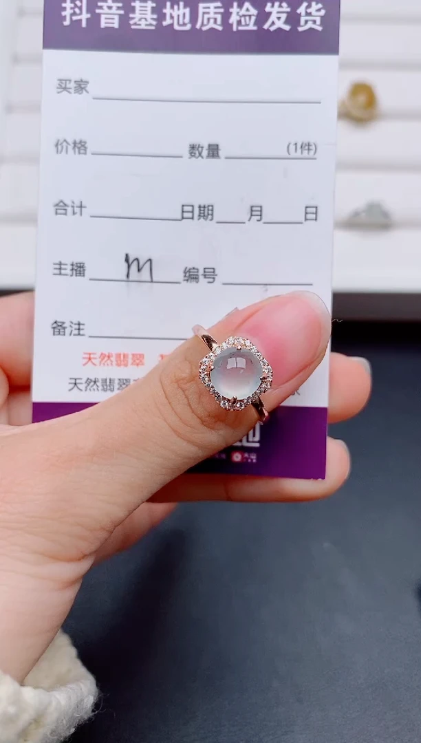 银S925镶嵌戒指翡翠1