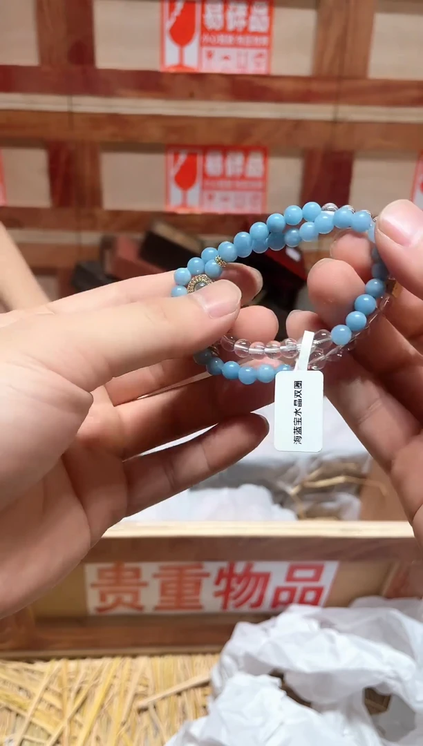 云栖精品手串闪购链接！