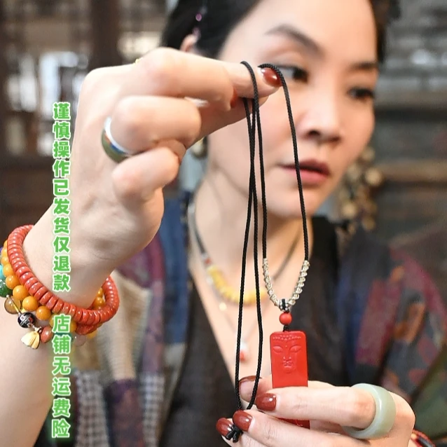 非金属珐琅吊坠 请喝茶手作-红色竖牌吊坠项链-带绳子一套