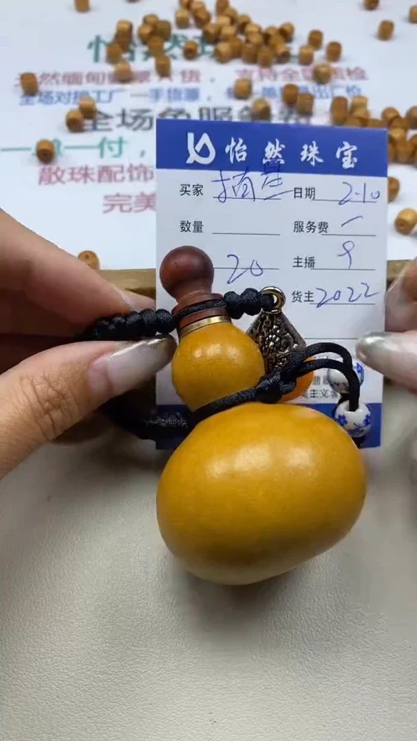 【闪购商品】檀香木散珠卡葫芦（一）