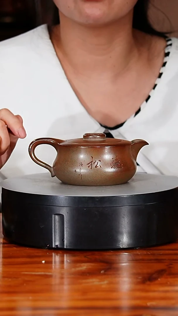宜兴原矿紫砂壶茶壶220C