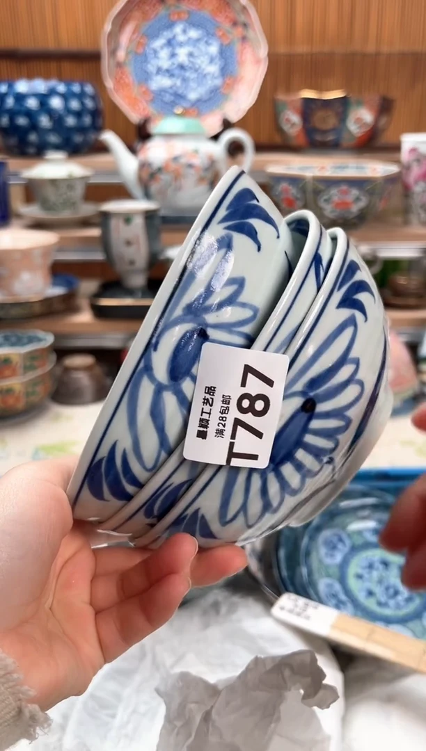 瓷片中****蕉787T满28包邮 不满找客服延迟发货