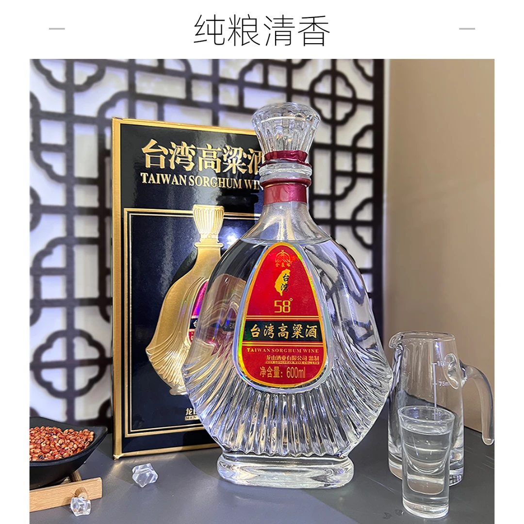 金厦缘台湾高粱酒金门高度纯粮送礼清香型过年白酒礼盒58度600ml