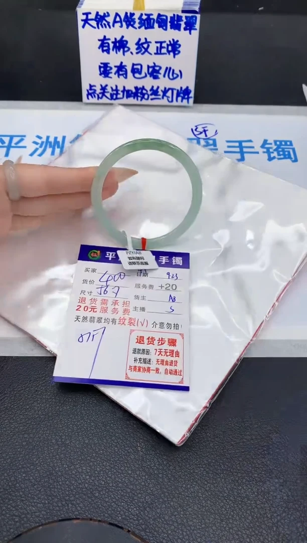 未镶嵌手镯翡翠111111111