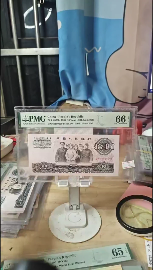 50冠荧光版大团结66分金马号！！