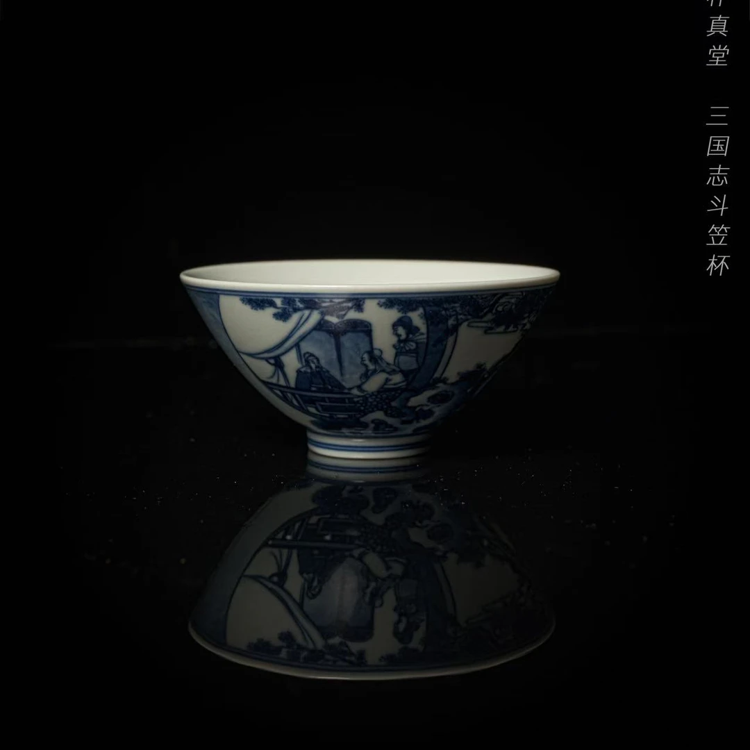 5-20朴真堂三国志斗笠杯