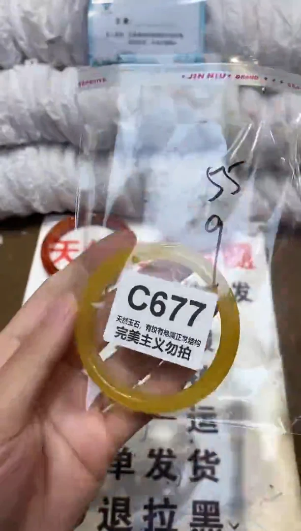 手镯玛瑙/玉髓未镶嵌55
