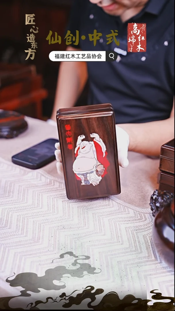 红酸枝木类端景台R****k大红酸枝弥勒