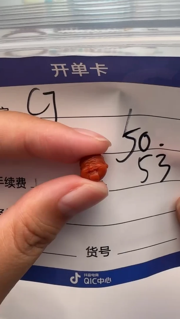 未镶嵌配饰配饰南红玛瑙C*配饰配饰