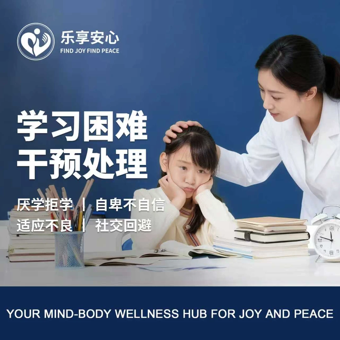 青春期亲子急救营