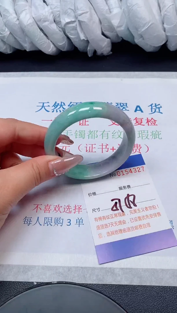 翡翠手镯未镶嵌天然缅甸手镯154327