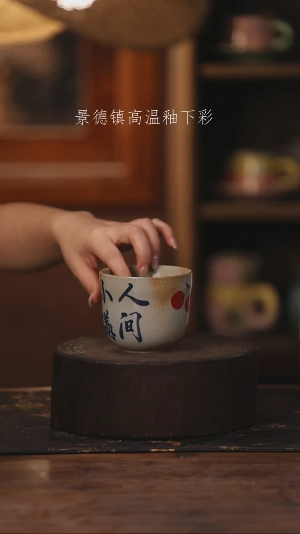 陶瓷景德镇高温釉下手绘陶瓷186